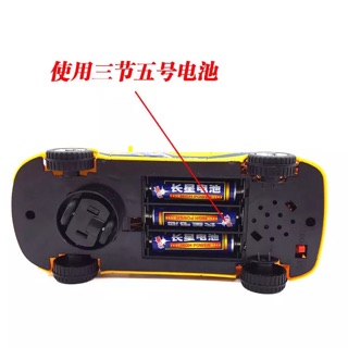 Xe cảnh sát chạy pin 512