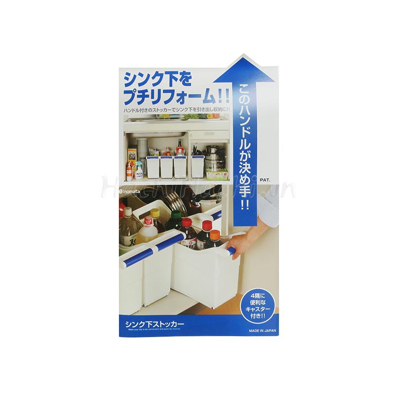 Khay đựng vật dụng nhà bếp Inomata Có bánh xe đẩy 15.7 x 46cm - Hachi Hachi Japan Shop