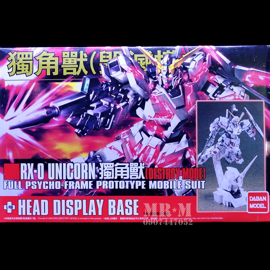 Gundam UNICORN không kèm base đầu Unicorn (DABAN)