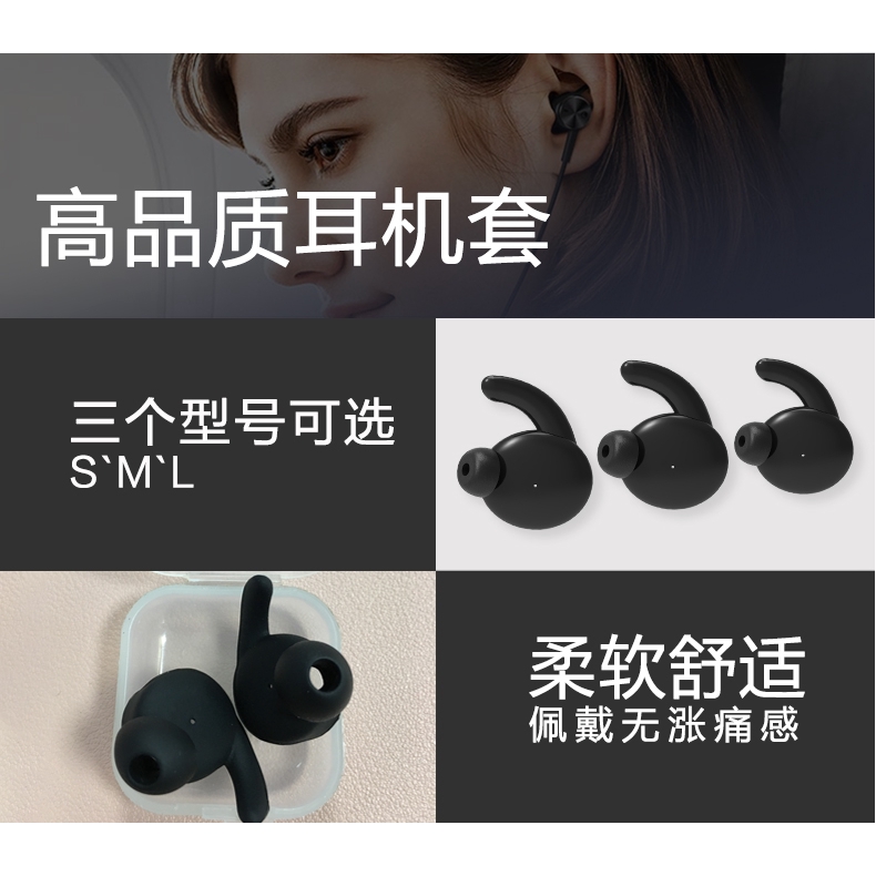 Nút Bọc Đầu Tai Nghe Bằng Silicone Cho Huawei Am60 Am61 | BigBuy360 - bigbuy360.vn