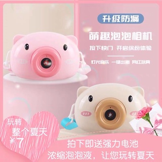 Đồ chơi máy chụp ảnh phun bong bóng