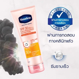 Sữa dưỡng thể Vaseline Healthy Bright SPF 30 PA++ (320ml)