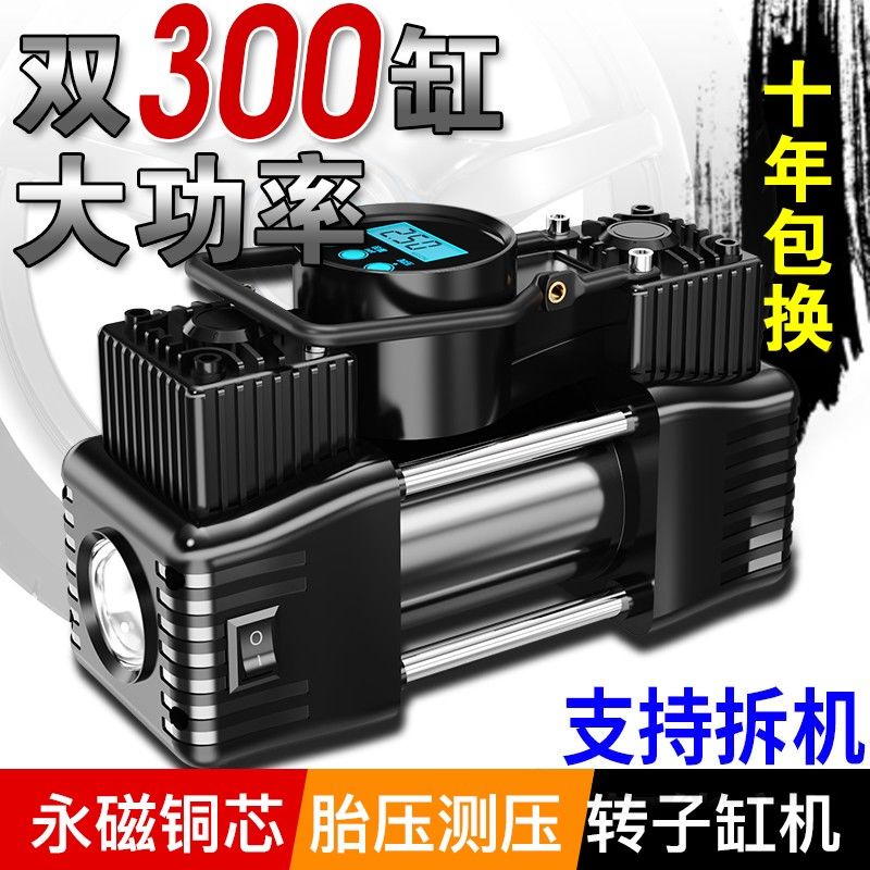Máy bơm lốp ô tô điện tử áp suất cao 48 tiếng 12V