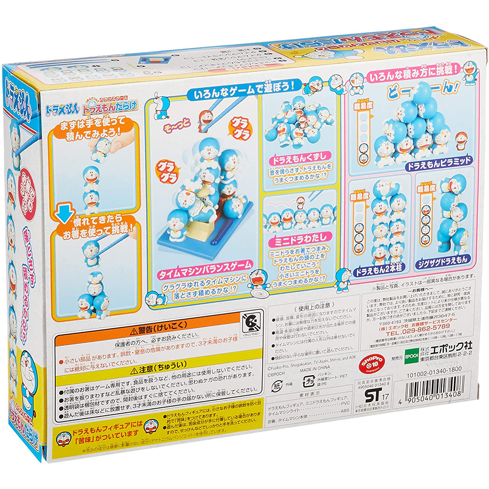 Set 2 Mô Hình Đồ Chơi Nhân Vật Hoạt Hình Doraemon Nhiều Màu Sắc Cho Bé