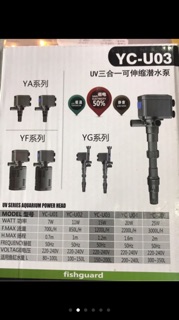 Máy bơm bể cá cảnh