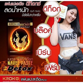 Miếng dán giảm mỡ KROKO giúp giảm cân, giảm mỡ bụng