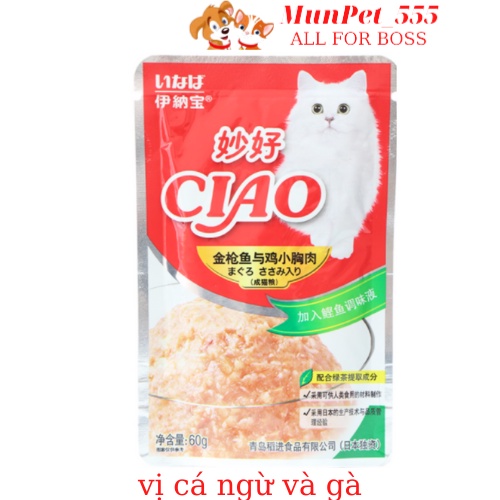 Pate Ciao thức ăn dành cho mèo nhập khẩu 60g các vị