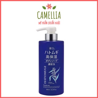 Sữa Tắm Dưỡng Ẩm Trắng Da Toàn Thân Body Nhật Bản Chính Hãng Ý Dĩ Không NHờn Rít Ngừa Mụn Hatomugi The Body Soap 600ml