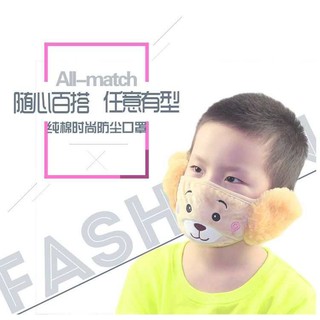 Khẩu trang bịt tai lông cừu cho bé