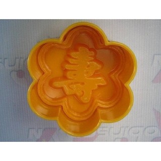 KHUÔN NHẬN XÔI BÔNG MAI HÌNH CHỮ THỌ 12 CM