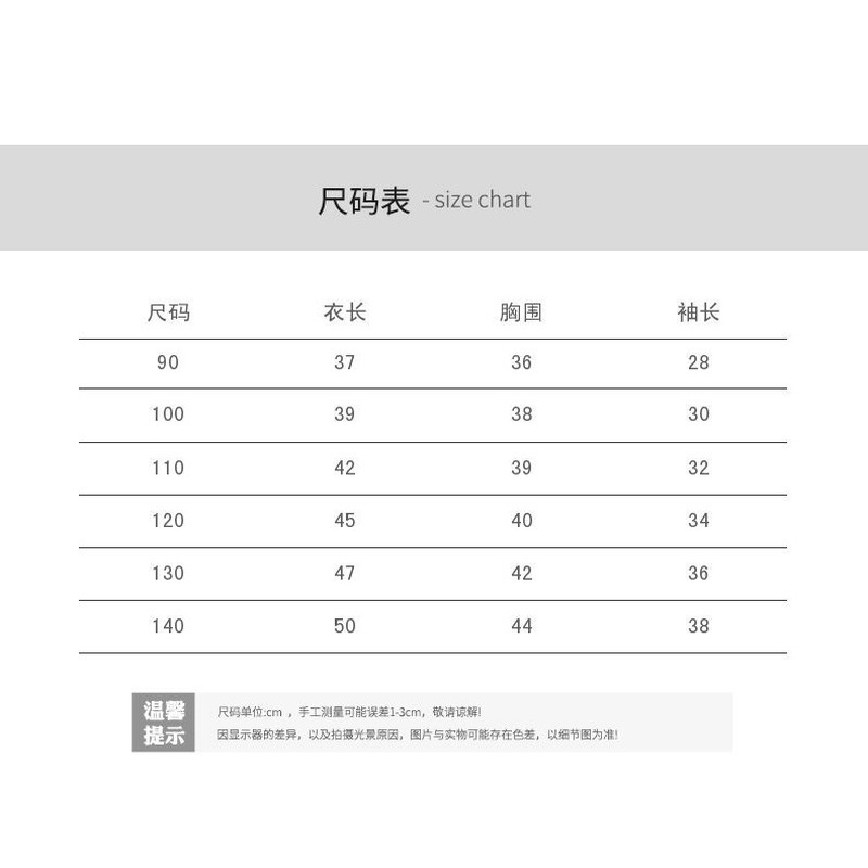 Áo khoác Denim phong cách Hàn Quốc cho bé gái