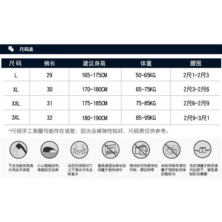 Quần bơi đùi Lining mẫu số 1