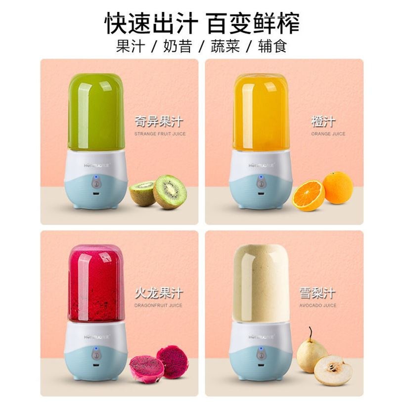 Máy xay sinh tố mini 𝐇𝐎𝐍𝐆𝐔𝐎 cầm tay  - sạc pin 300ml