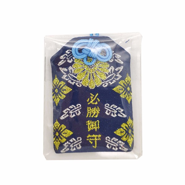 (Ngôi sao xanh) Túi gấm Omamori may mắn có kèm túi chống nước Túi Phước May Mắn Omamori