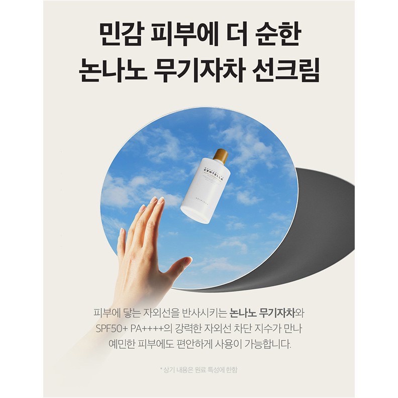 Combo 2 SP giảm Mụn, Cấp Ẩm Chuyên Sâu Chiết Xuất Rau Má Skin1004 Madagascar Centella (Tẩy trang 200ml + KCN 50ml)