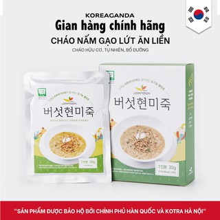 [MUA 1 TẶNG 1] Cháo nấm gạo lứt ăn liền OSONDOSON nội địa Hàn Quốc 1 hộp x 3 gói x 30g