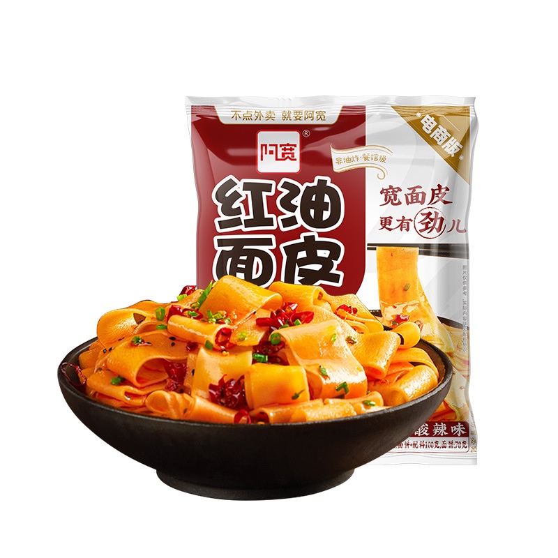 Mì trộn chua cay AKhoan 105gr