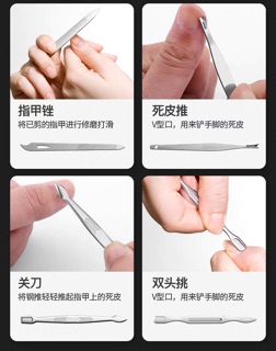 [ SẴN ] - Bộ bấm móng tay SET 19 món