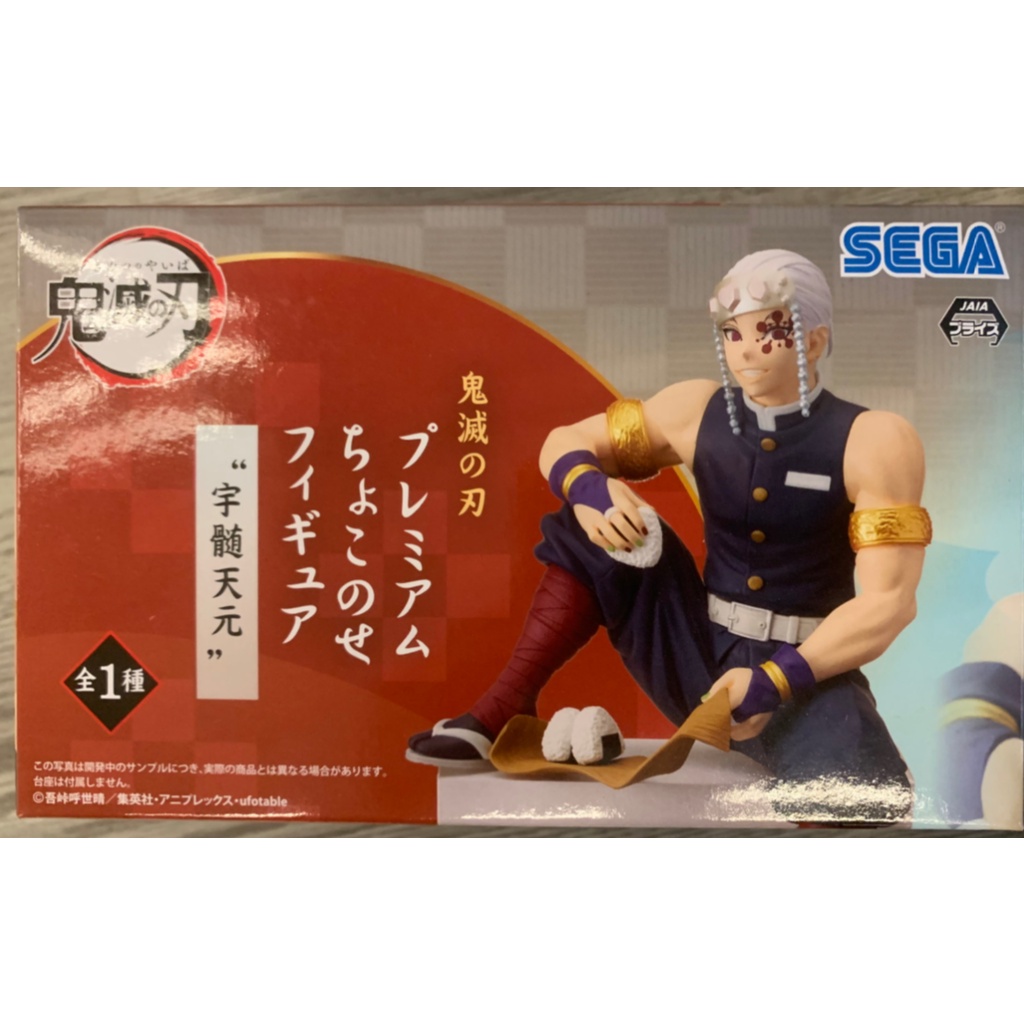 Mô hình Demon Slayer - Kimetsu no Yaiba chính hãng - Sega Super Premium Figure - Rengoku / Nezuko / Shinobu / Kanao