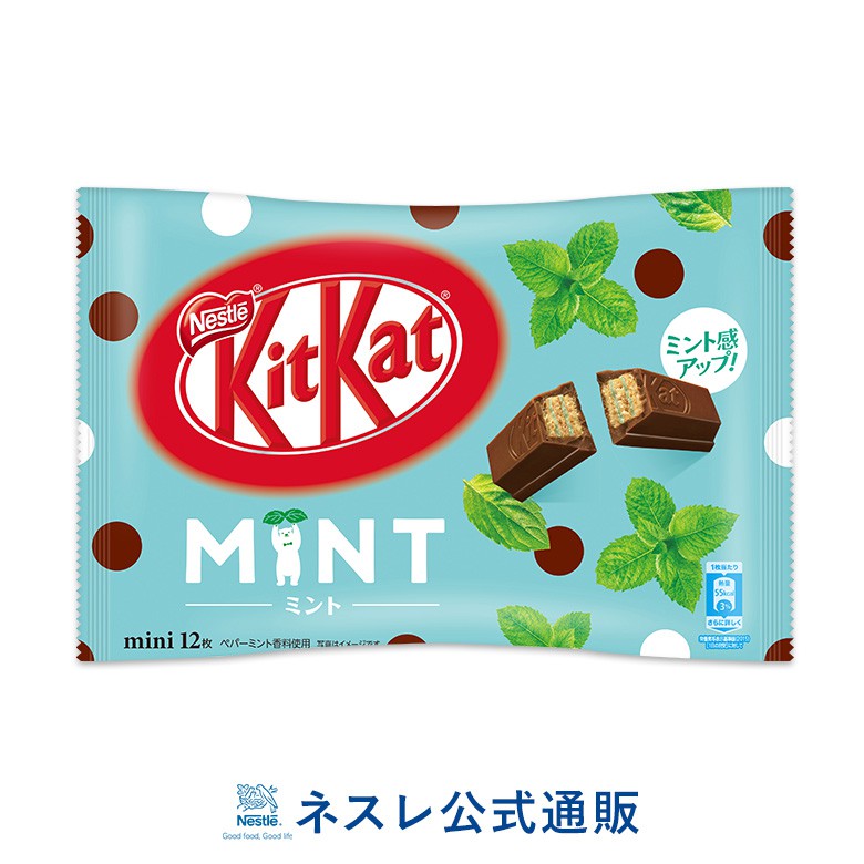 Kit Kat vị bạc hà socola nội địa Nhật