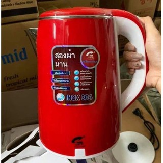 Ấm Siêu Tốc JIPLAI Thái Lan 2 Lớp