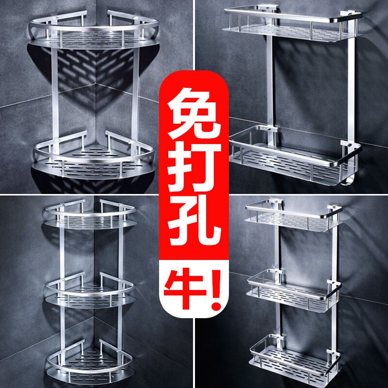 Kệ đen nhà vệ sinh trong phòng tắm miễn phí đục lỗ nhà vệ sinh nhà vệ sinh tường tam giác lưu trữ bồn tắm treo tường
