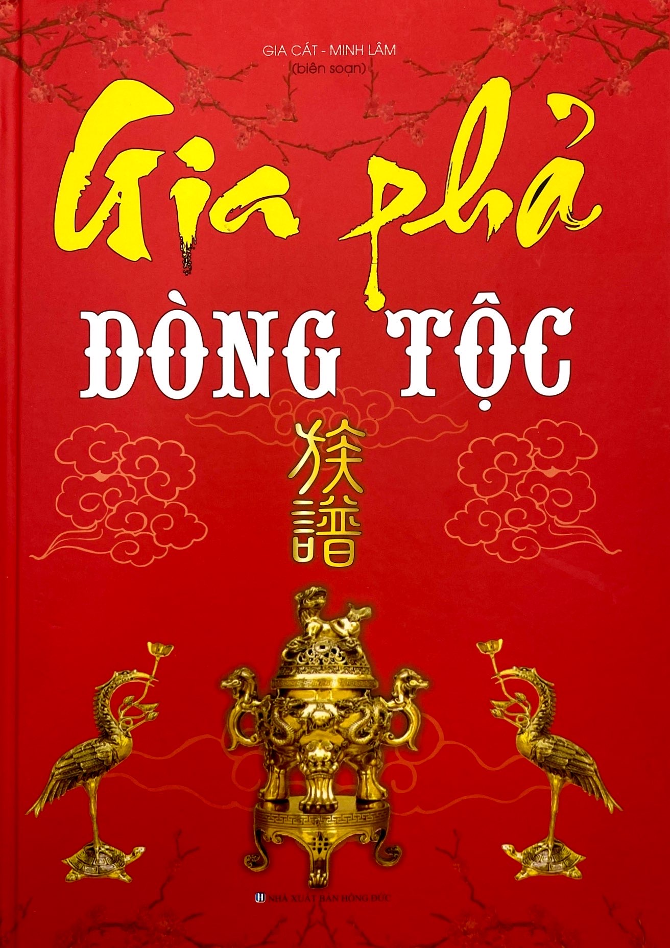 Sách Gia Phả Dòng Tộc - Bìa Cứng