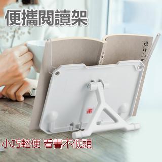 Giá Kẹp Đọc Sách / Máy Tính Bảng Cỡ Nhỏ Tùy Chỉnh Góc Độ Tiện Dụng Cho Học Sinh / Người Lớn