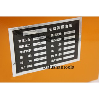 BƠM ĐIỆN THỦY LỰC DYB63F2