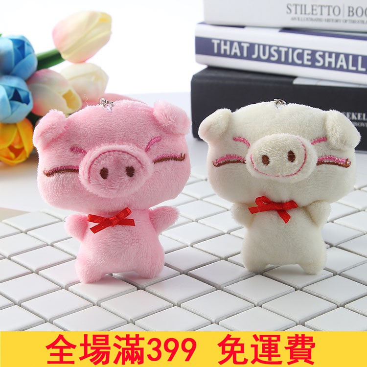 Móc Khóa Hình Heo Nhồi Bông Dễ Thương Trang Trí Túi Xách/Điện Thoại