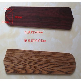 Phụ kiện Đèn quạt trần/Quạt lá Quạt trần/Lá Quạt hai màu quạt gió/Lá Kẹp Lá Quạt trần