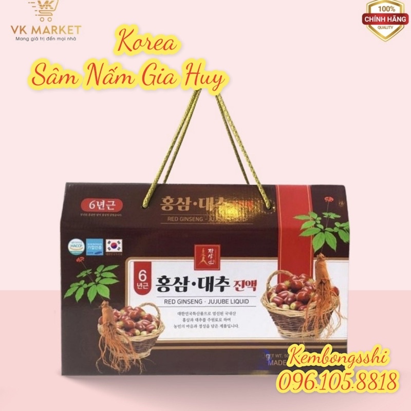 Nước Hồng Sâm Táo Đỏ NONGHYUP Hàn Quốc 50ml x 30 gói