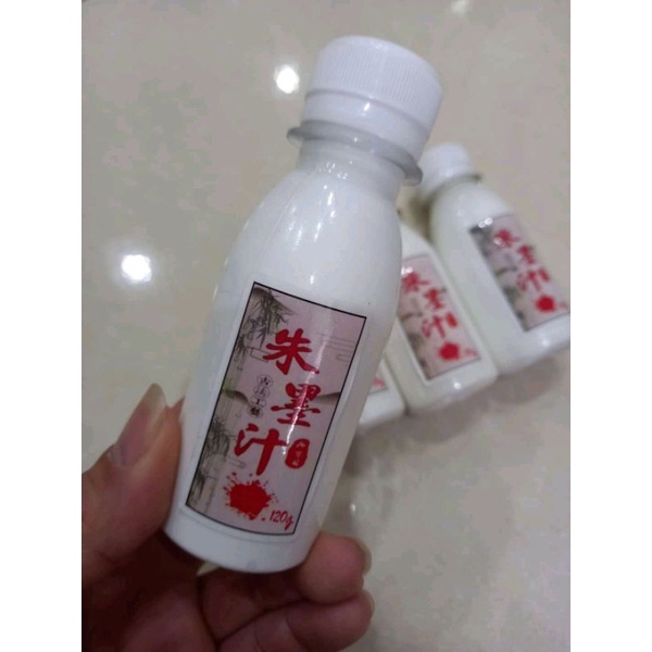 Mực tàu màu trắng 120g