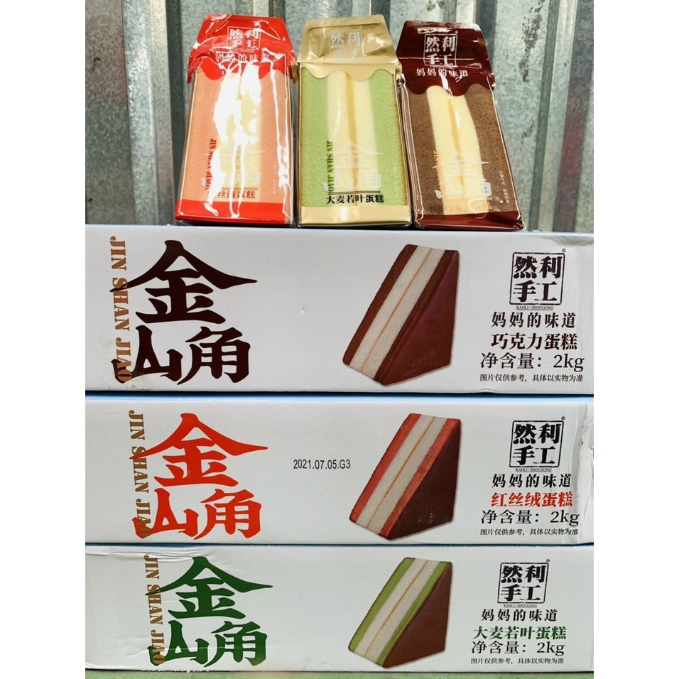 Bánh bông lan gato tam giác 3 màu dâu/trà xanh/socola Đài Loan cái lớn 150g