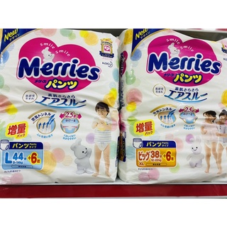 COMBO 2️⃣ BỊCH - Tã/ Bỉm Quần/ Dán Merries Nội Địa Nb96/S88/M68/L58/M64/L50/XL44/xxl28