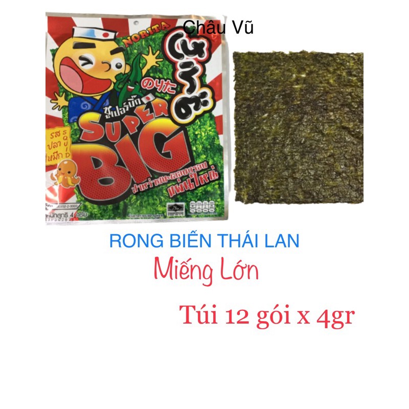 [FLASH SALE] Rong Biển Thái Lan Lốc 12 gói x 4gr