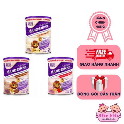 [DATE 8/2023] Sữa bột PediaSure Nga 850g hương vani, dâu, socola