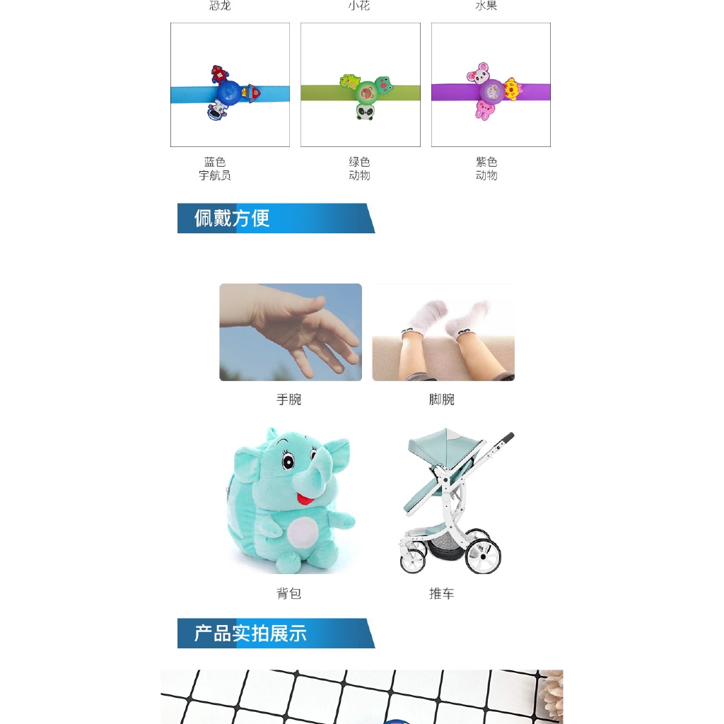 Vòng Tay Silicon Chống Muỗi Tiện Lợi