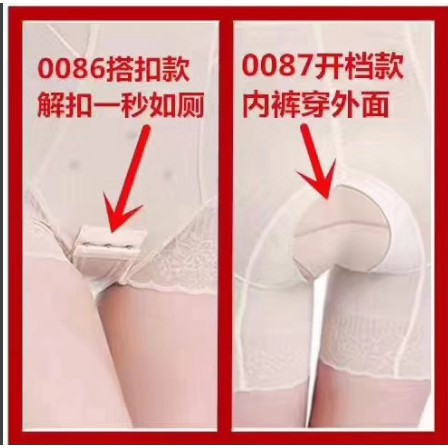 Gen Định Hình Toàn Thân CHÉO 0086 và ĐÙI 0087