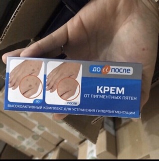 Kem trị đồi mồi nga