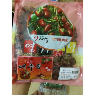 Táo đỏ Hàn Quốc Loại cao cấp quả to