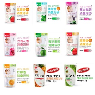 Cát tắm hamster jolly pet88 chính hãng