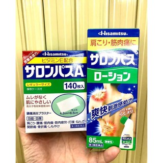 Dầu xoa bóp Kobayashi, Hisamitsu 85ml