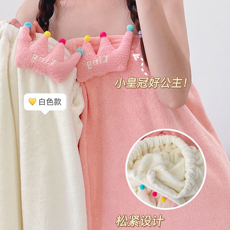 Hàng Có Sẵn Khăn Tắm Dạng Váy Quấn Thấm Hút Nước Nhanh Khô Phong Cách Ins Dễ Thương Dành Cho Bạn Nữ | BigBuy360 - bigbuy360.vn
