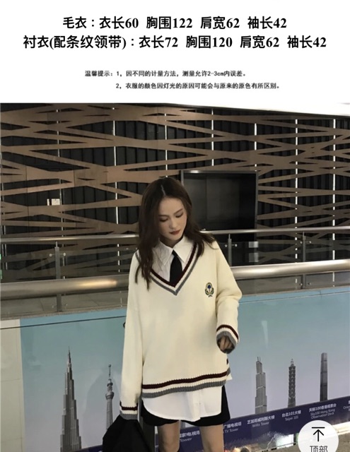 Màu đen  | Set áo len, sơ mi kèm cavat