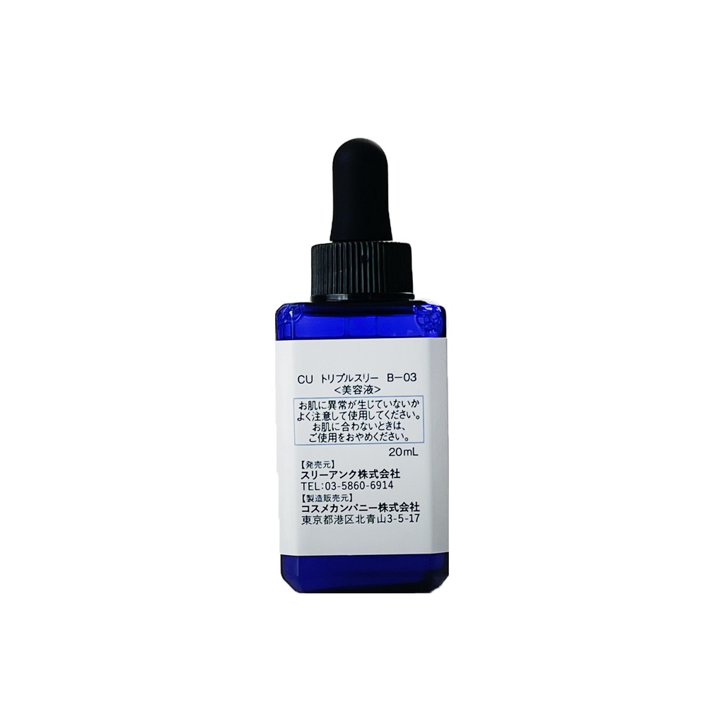 Tinh Chất Ceramide Làm Dịu Và Phục Hồi Da Custom No.333 by NY Ceramide Serum 20 mL