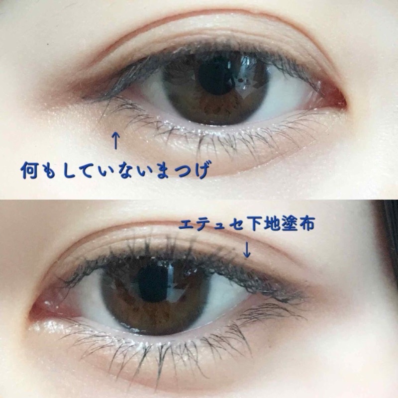Lớp nền Mascara Base Ettusais