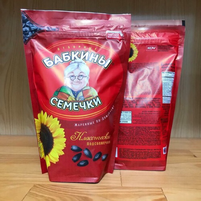 HẠT HƯỚNG DƯƠNG - NGA 300G