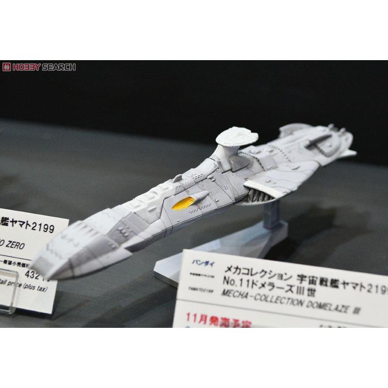 mô hình lắp ráp Domellers the 3rd Plastic model Bandai