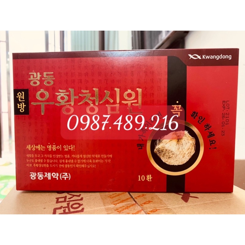 An Cung Ngưu Hoàng HỘP ĐỎ Hàn Quốc CAO CẤP [HỘP 10VIÊN]